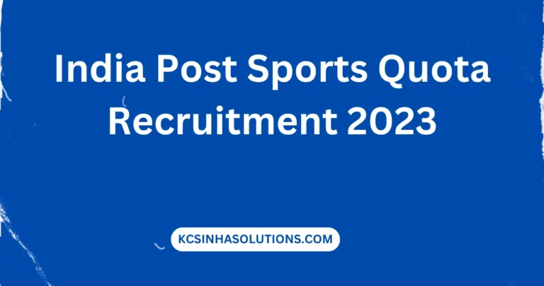 India Post Sports Quota Recruitment 2023